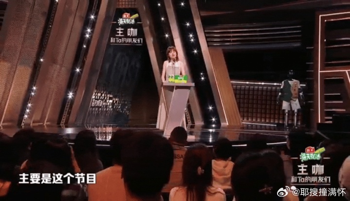 人火了之后全是人情世故谁不想看明星私下聊天状态主咖和ta的朋友们 内娱真实写照！