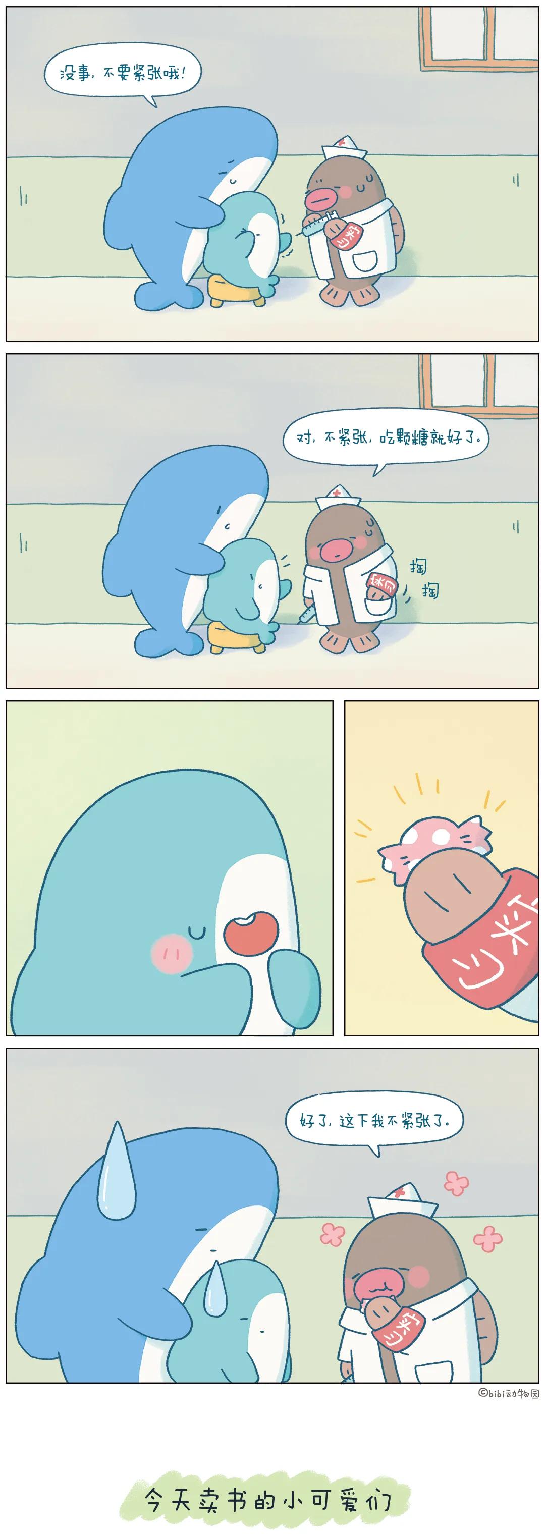 没事，不用紧张。