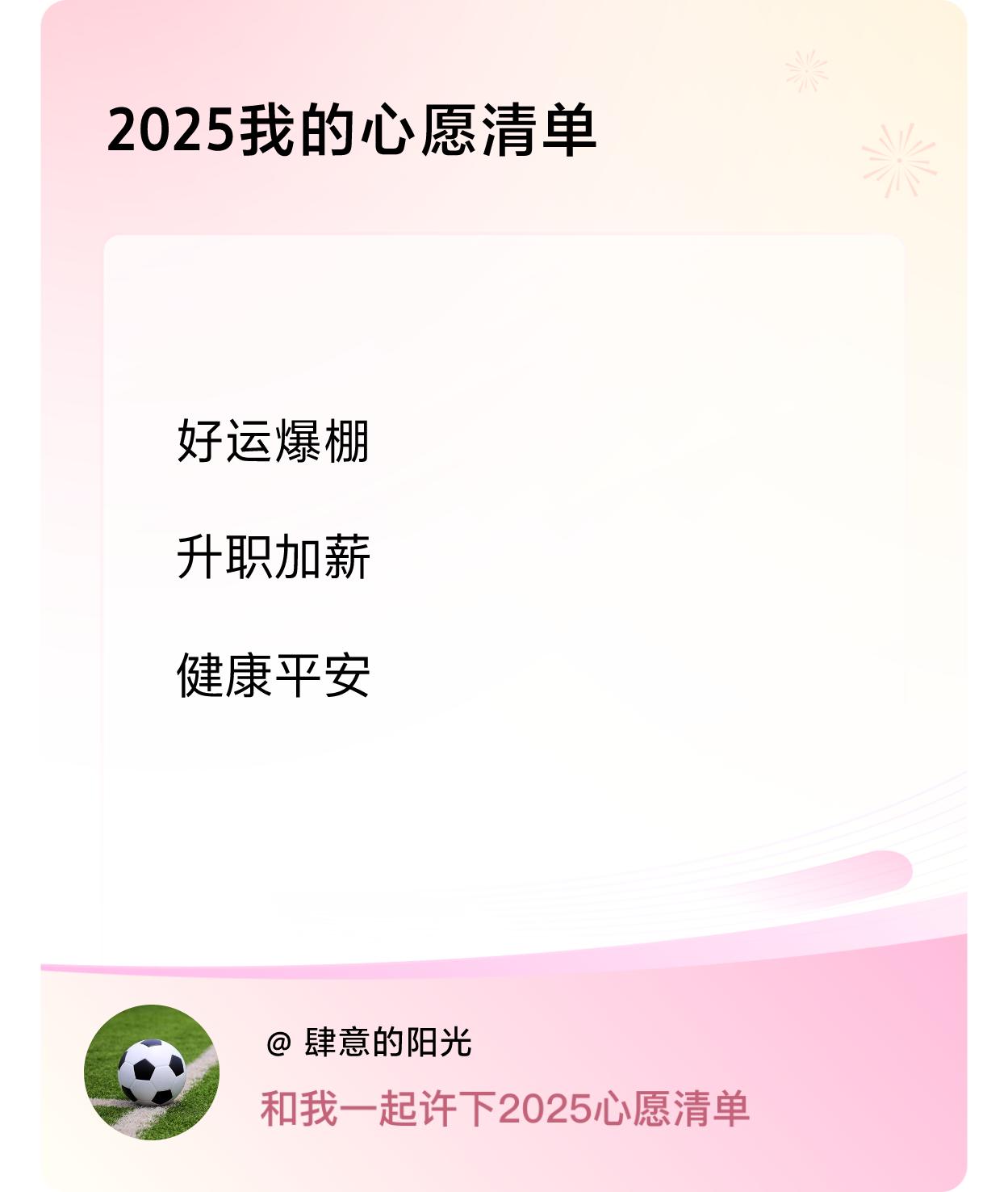 ，戳这里👉🏻快来跟我一起参与吧