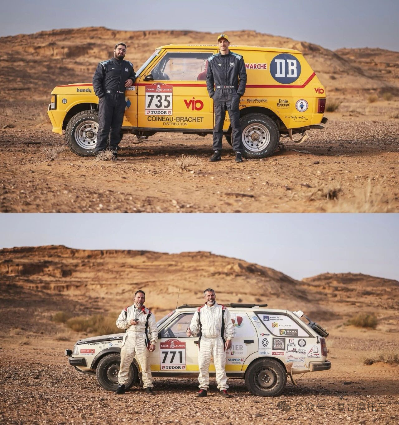 今年达喀尔经典车组，写出这些赛车场车名！（借网图）李楠说道李楠说道达喀尔拉力赛2