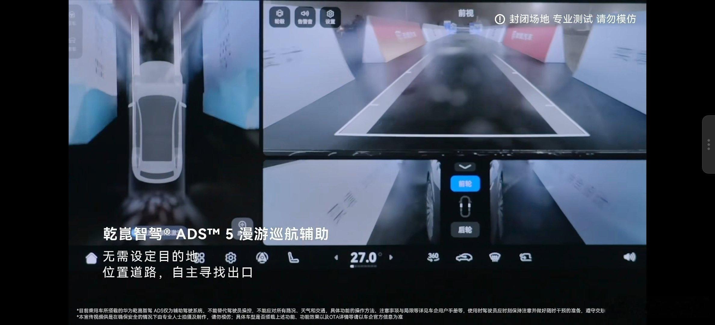 又是一场模拟比现实更难的硬核测试！模拟应对会车强光刺眼的夜间行车安全痛点；主动绕
