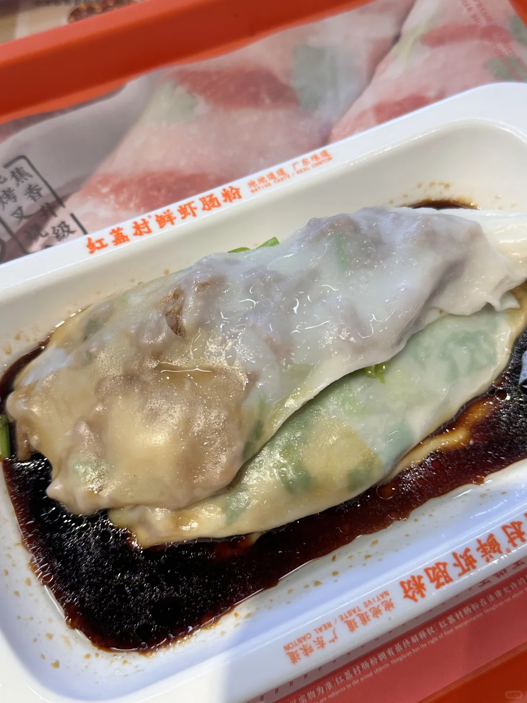 比滑梯还滑的肠粉👍
