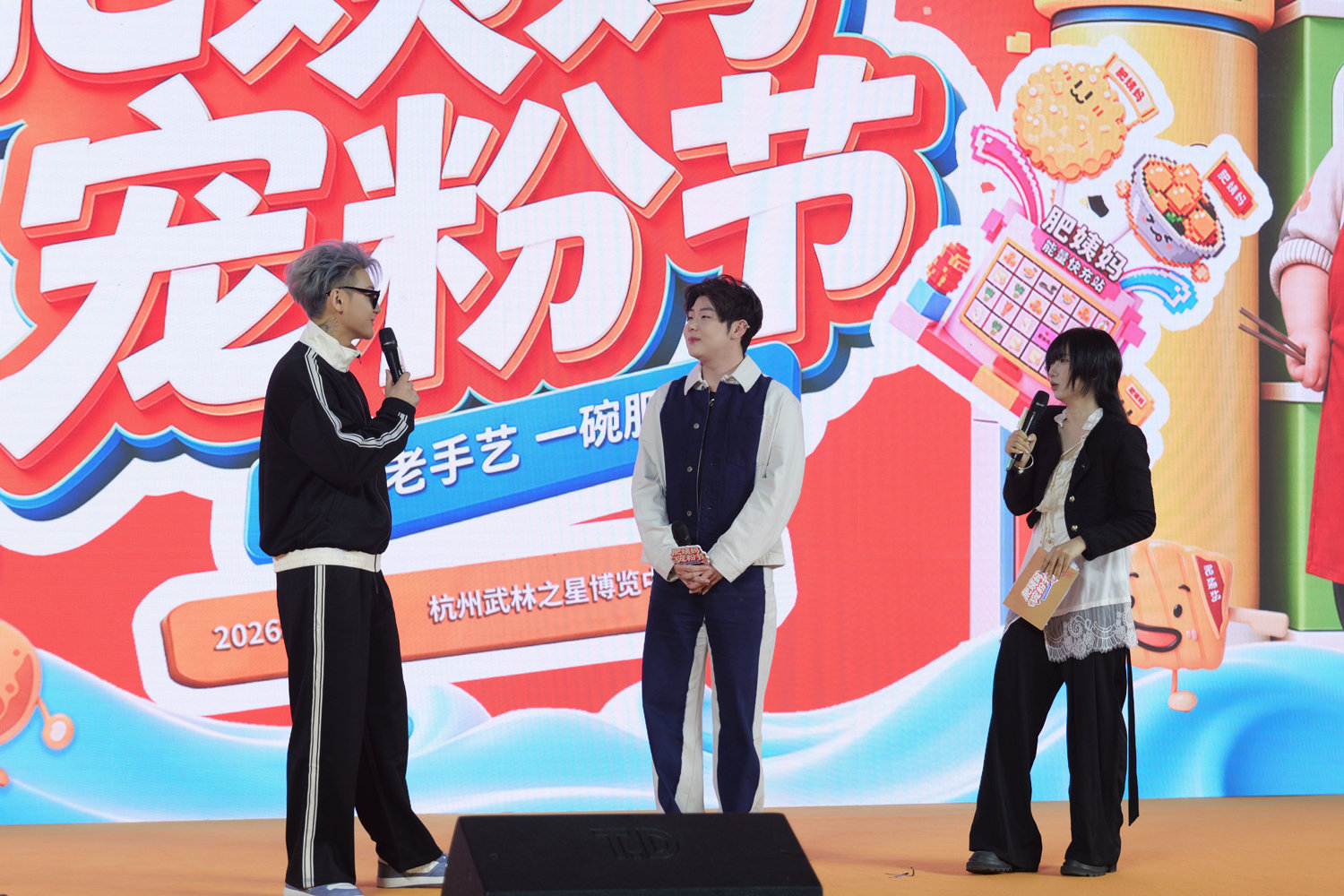 奔赴线下现场，收获满满温柔与惊喜。本次杭州线下活动整体观感极佳，流程紧凑有趣，互
