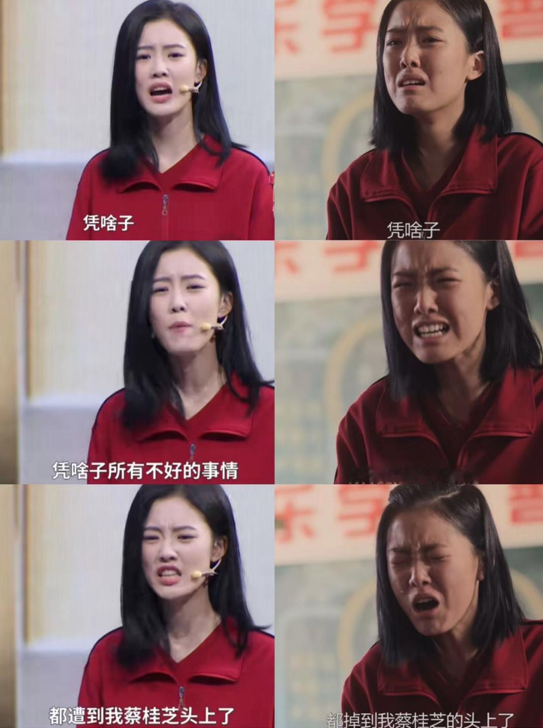 原来好演员的爆发力不需要完全依赖妆发被《山花烂漫时»里蔡桂芝扮演者都兰吸引了，不