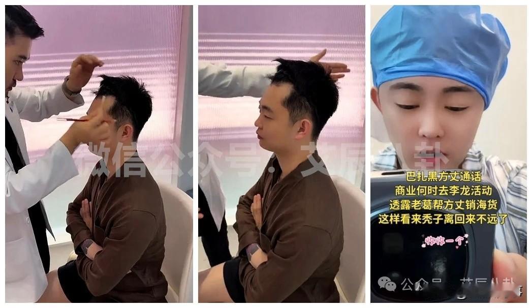 巴扎黑要前往驴家大院！

        巴扎黑直播时，巴扎黑到场连麦表示近两天