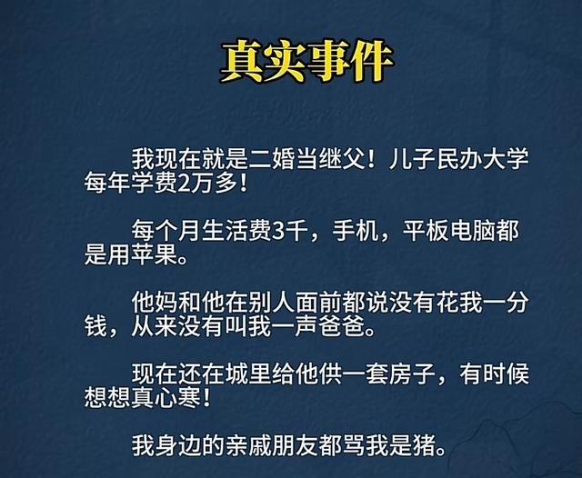 亲戚朋友说你像猪，别往心里去，这其实就是嫌你没钱没势。你混得差，胖点就是猪；等你