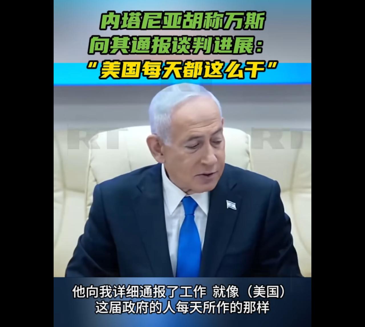 百官行述-阿美丽卡版，夜壶好威风啊。