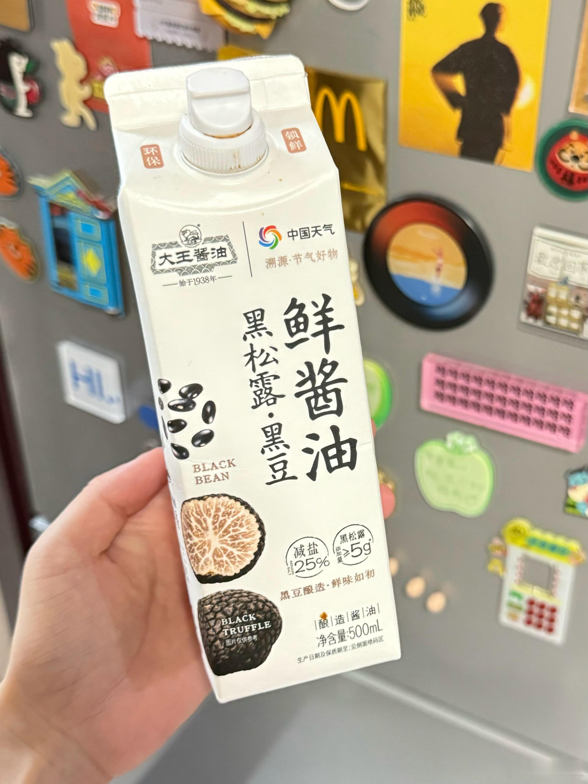 两个不寻常包装之 酱油和大米 