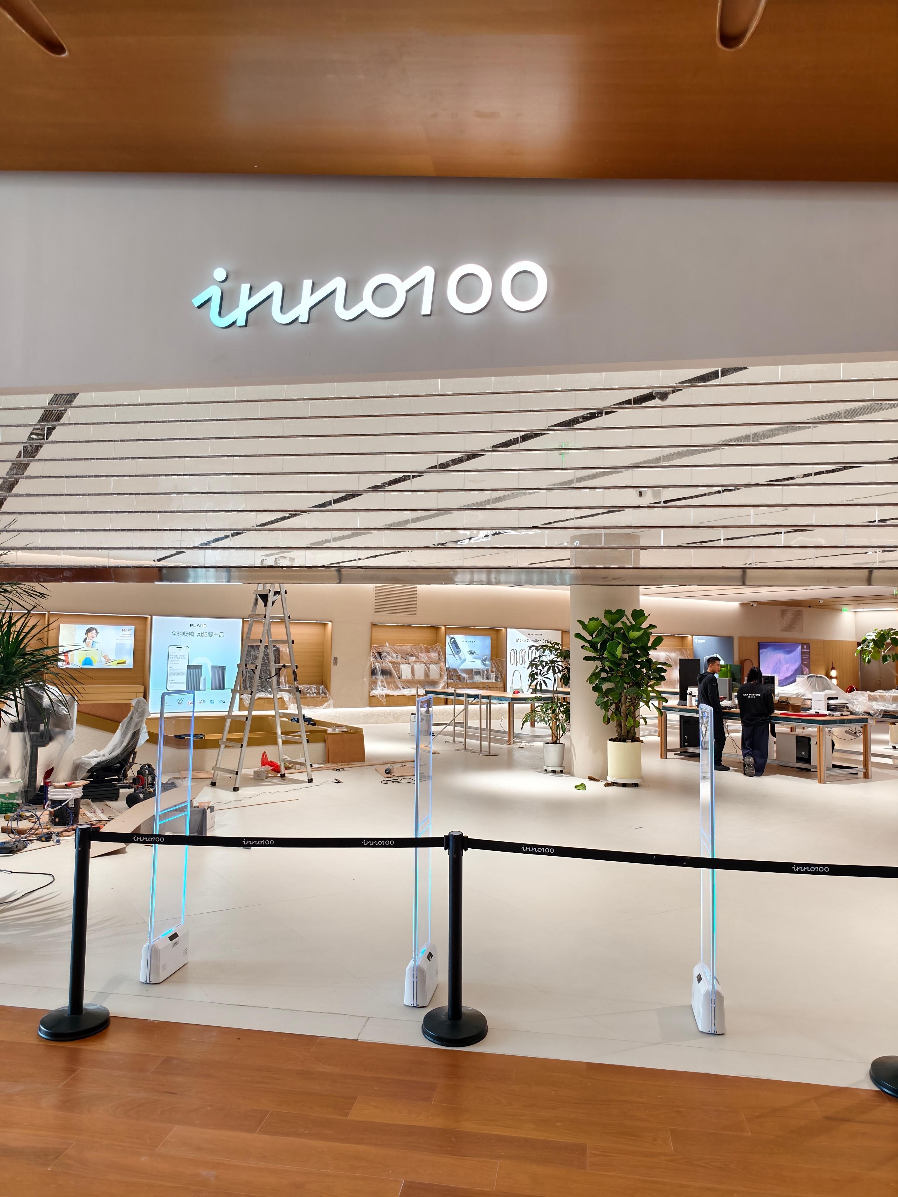 全球最大的众筹服务商 ks 在深圳的实体店周六开业。叫 inno100。 am 