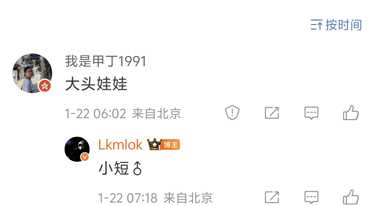 🤏🏻在滑圈啥乐色都见过了 游刃有余 