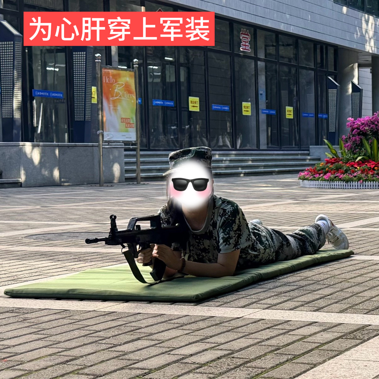 就你们俩欺负我们家明珠是吧 ​​​