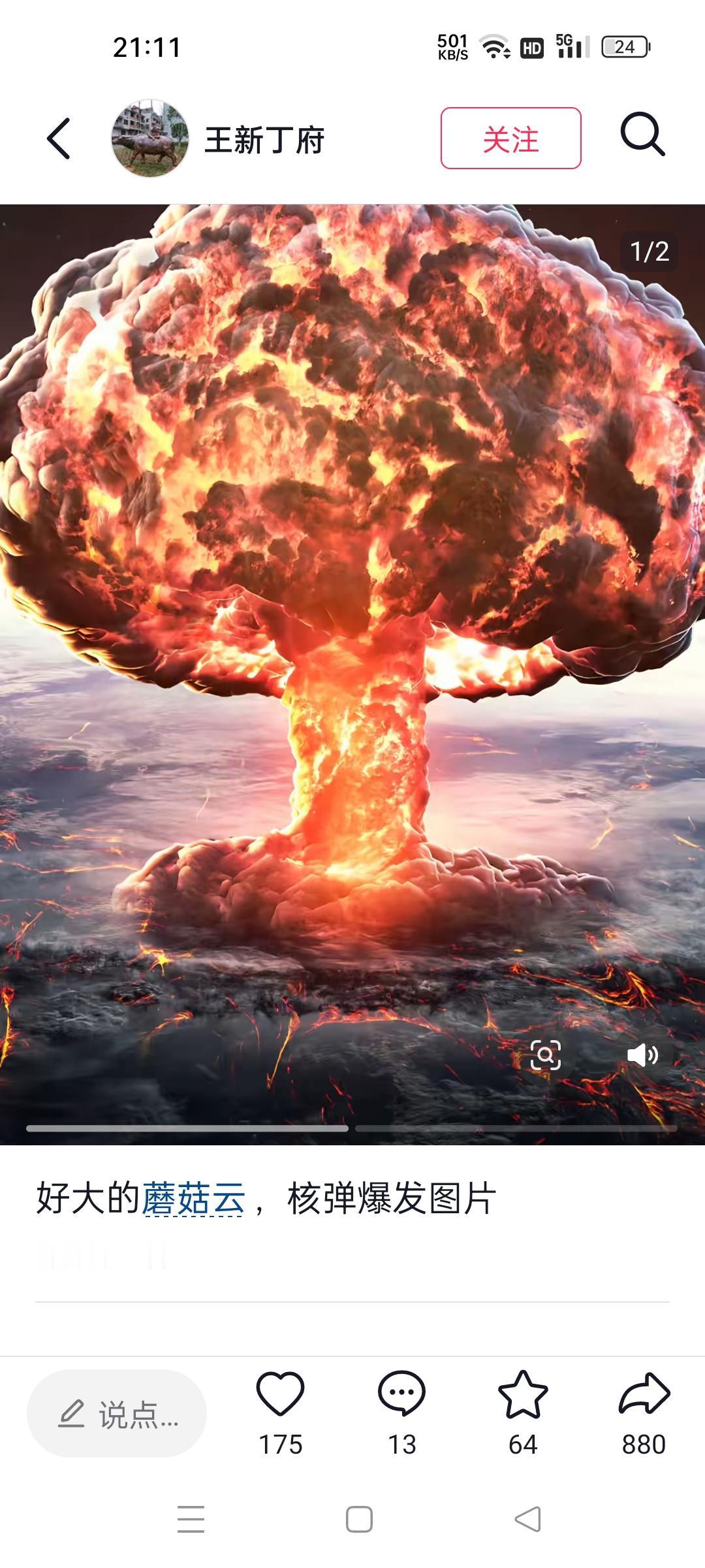 某国核战略迎来了一次关键调整！随着预警卫星组网工作的推进，现在能在敌方导弹还没落