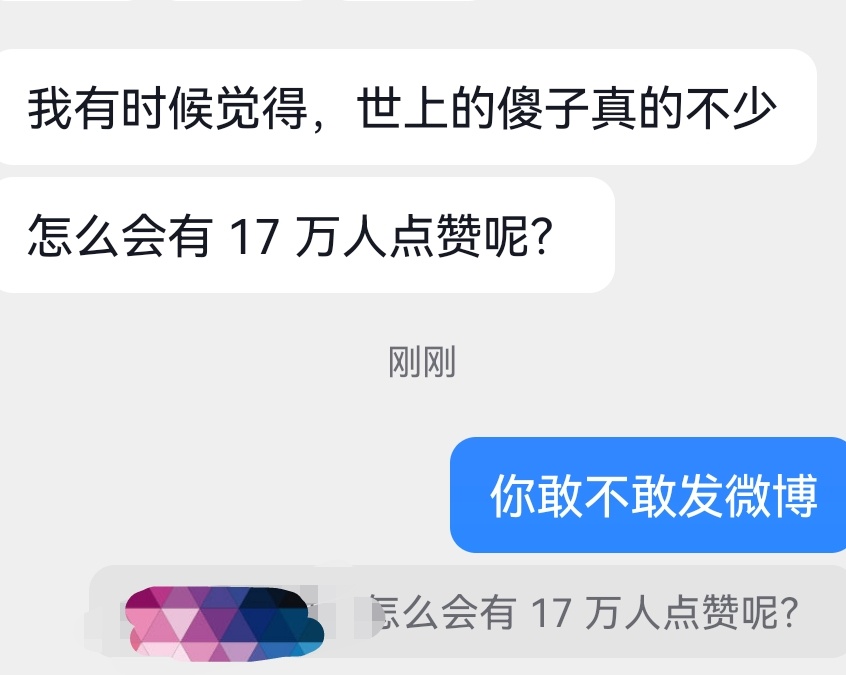 To🐢🍭的态度be like ​​​