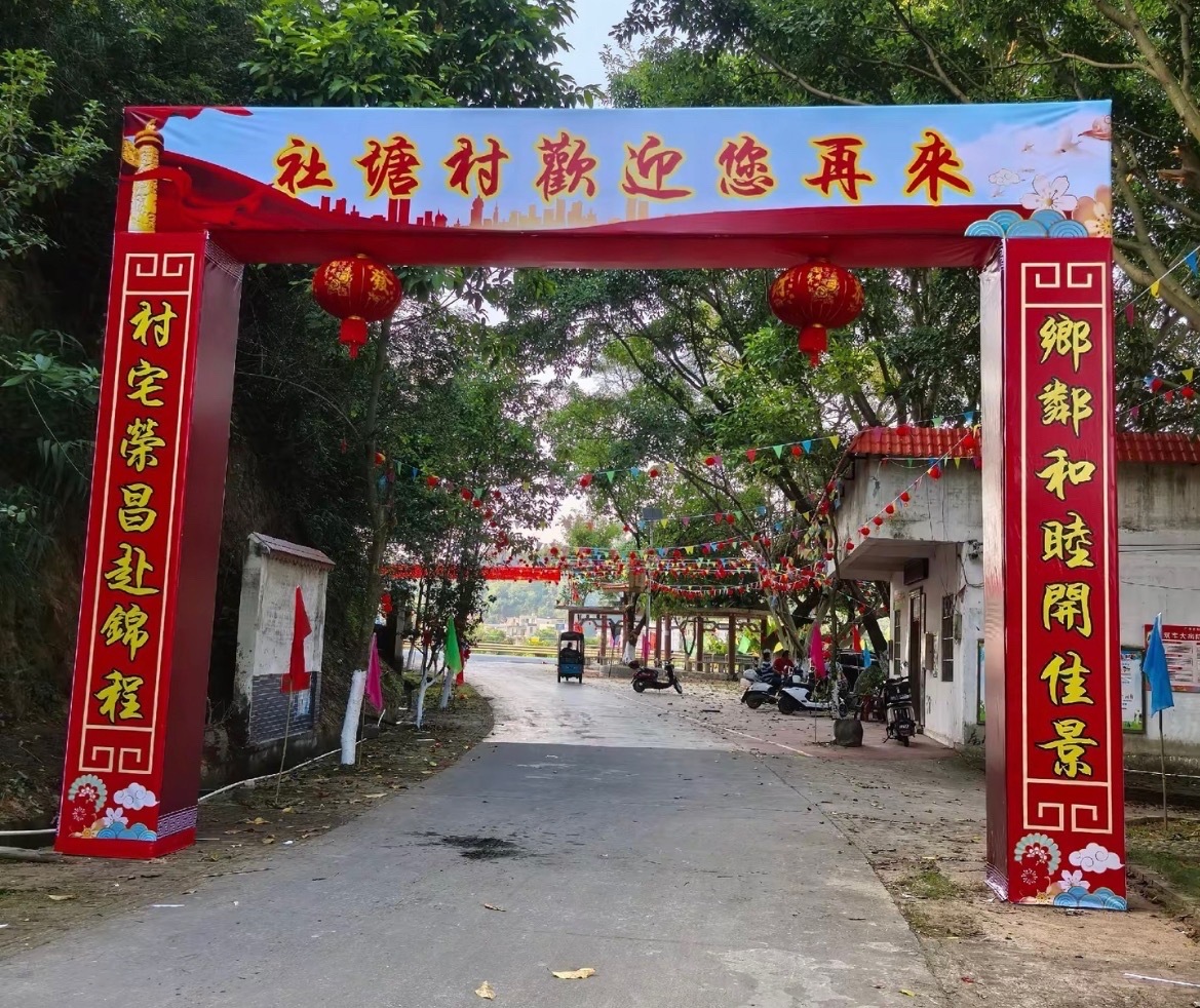 2026玉林山心社塘庙会玉林文化知道 9月12日农历八月初二，玉林市兴业县山心镇