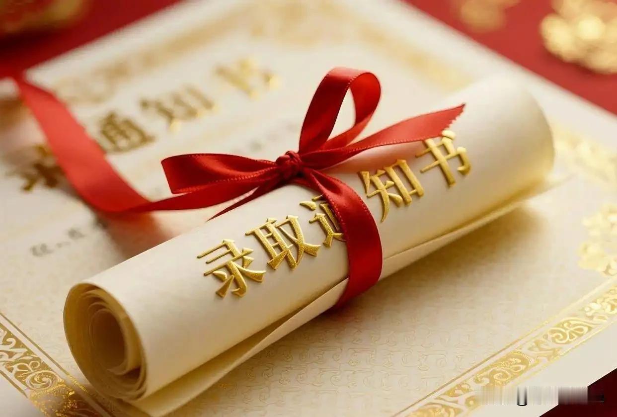 致正年轻的你又到一年一度高考录取季，放平心态是首要选择。查到结果不必过度狂喜或失
