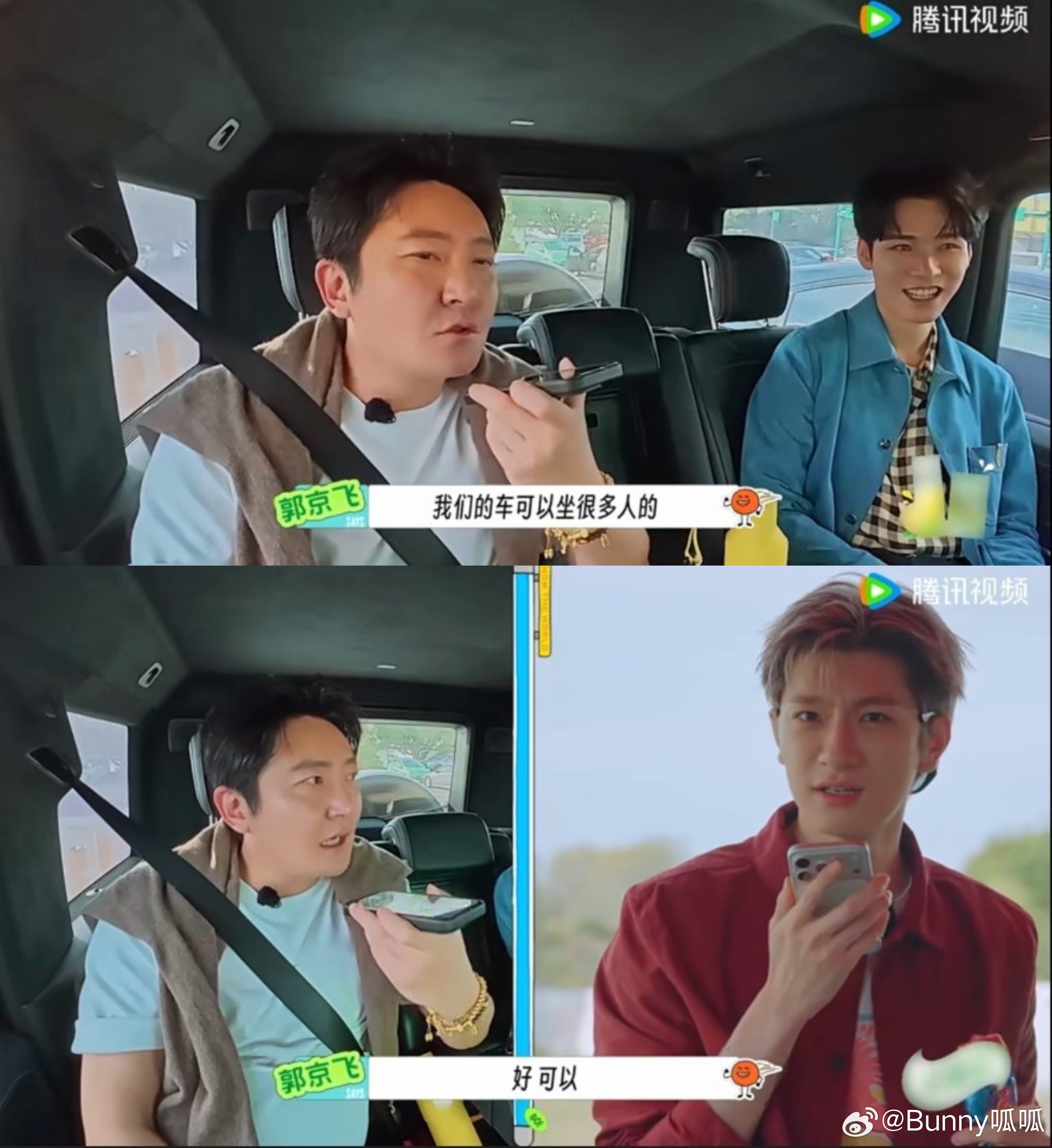 郭京飞说自己是秦始皇林一也信地球超新鲜 林一对郭京飞的信任已经没有底线了，就算郭