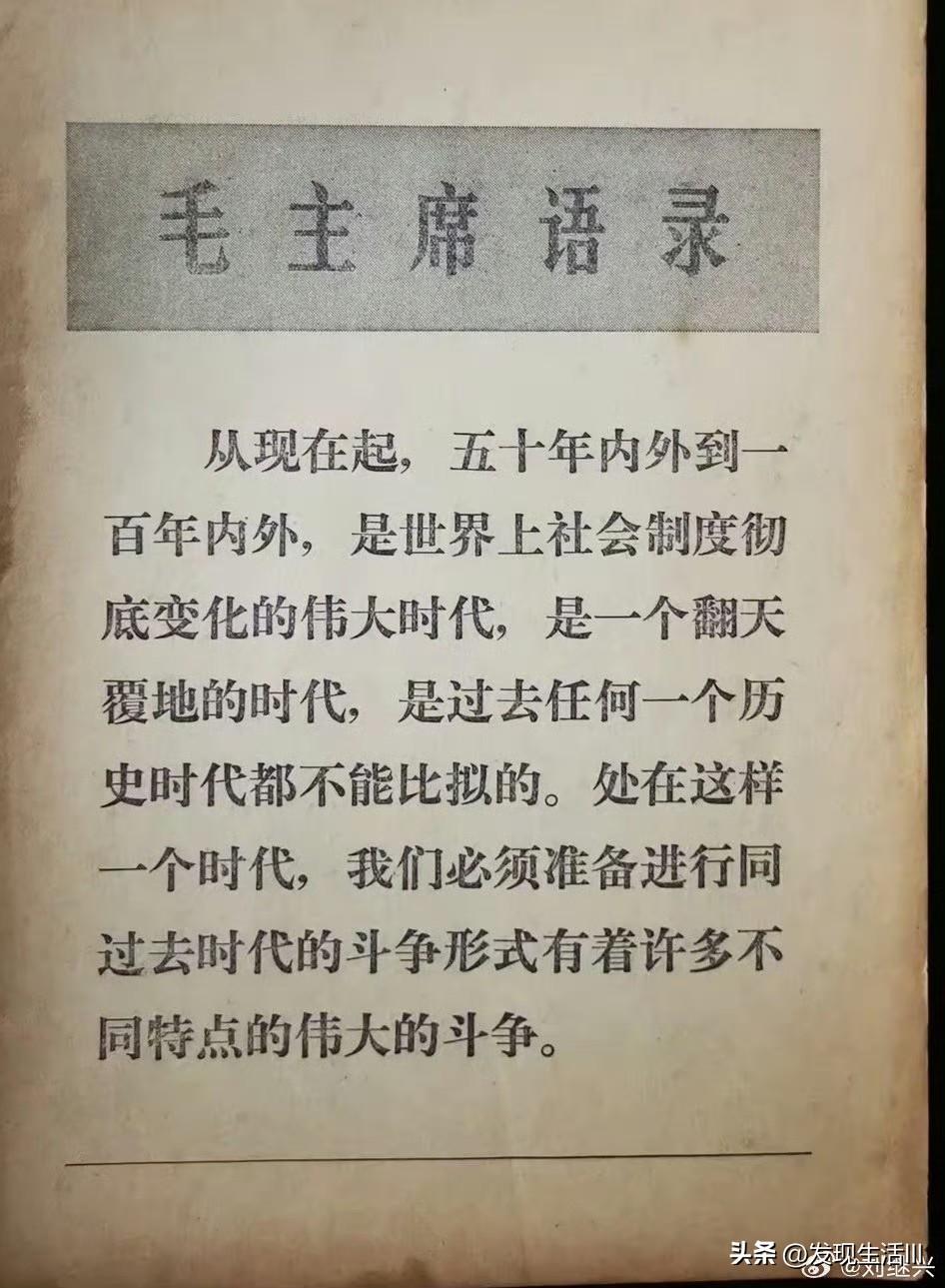 长期的革命过程中，为什么大家都听教员的？因为事后证明教员总是正确的，他比我们早看