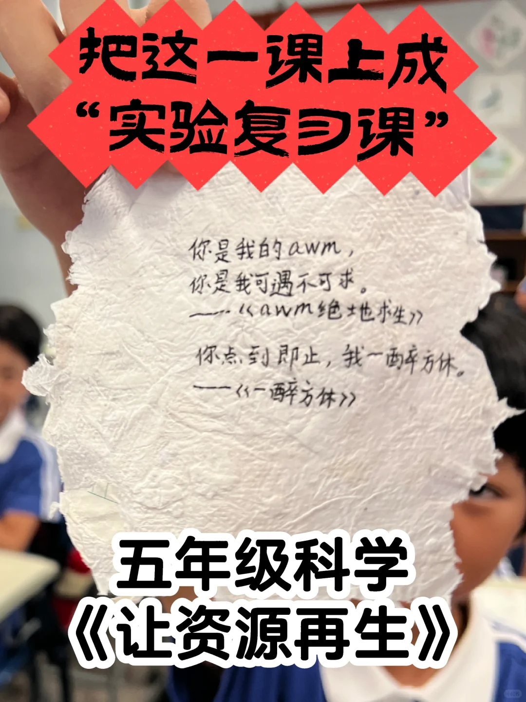 再生纸这么多缺点，为什么还倡导用它？