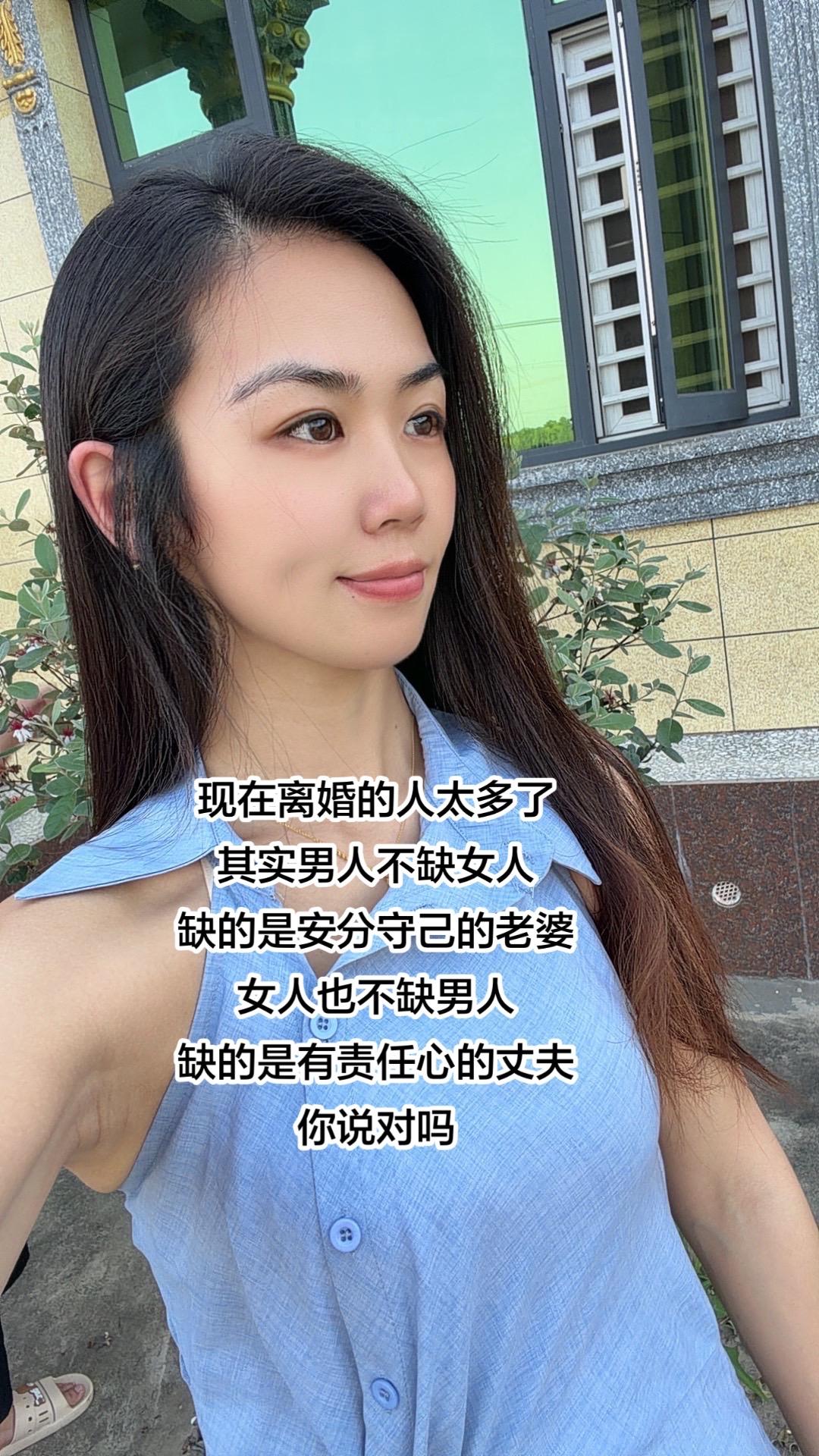 男人回答：真的是这样子吗