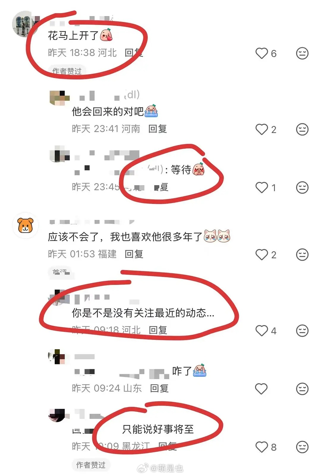 哇！邓伦要复出了，会对现在的流量造成影响吗？ 