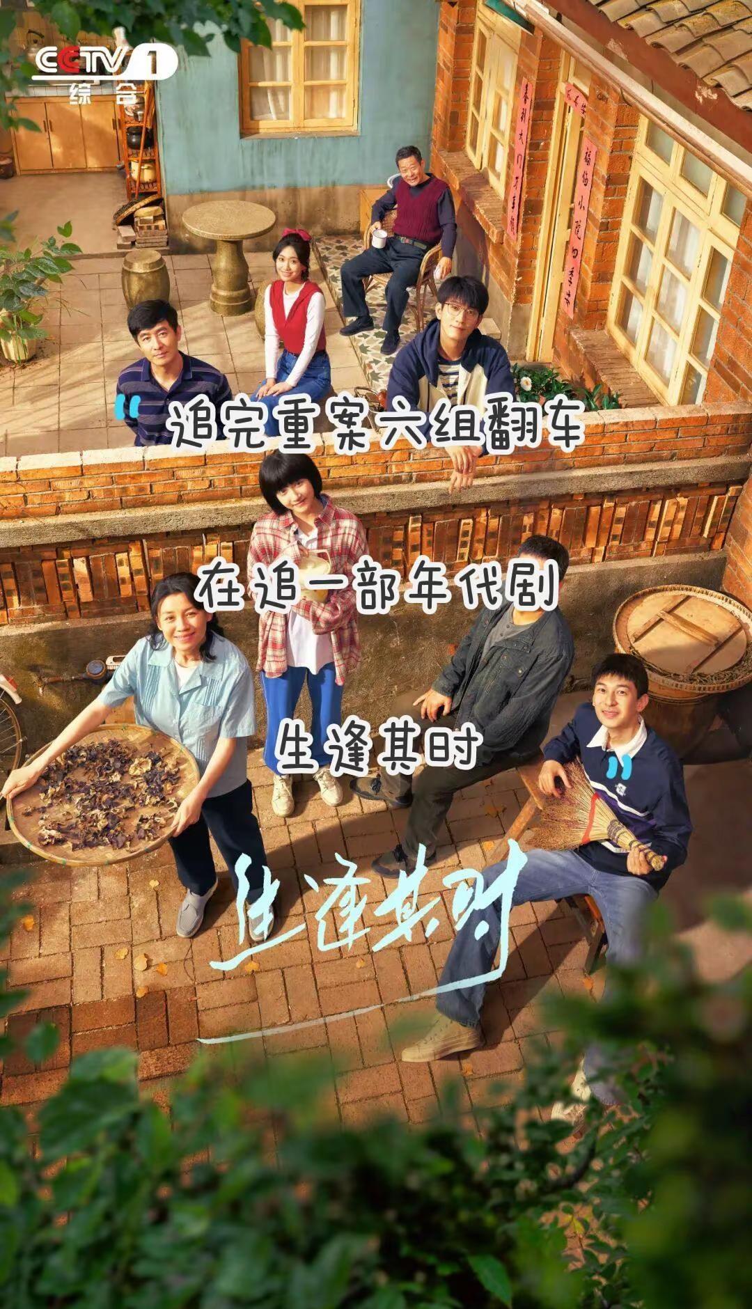 - 齐时（关晓彤 饰）：天生患有白化病的女孩，在工人家庭长大，自幼因外貌遭受偏见