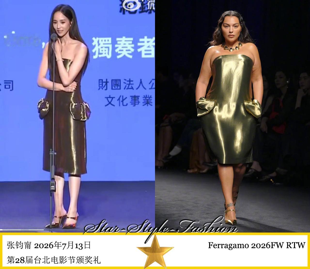 张钧甯身着ferragamo2026秋冬系列装饰口袋金色抹胸连身及膝裙亮相。 前