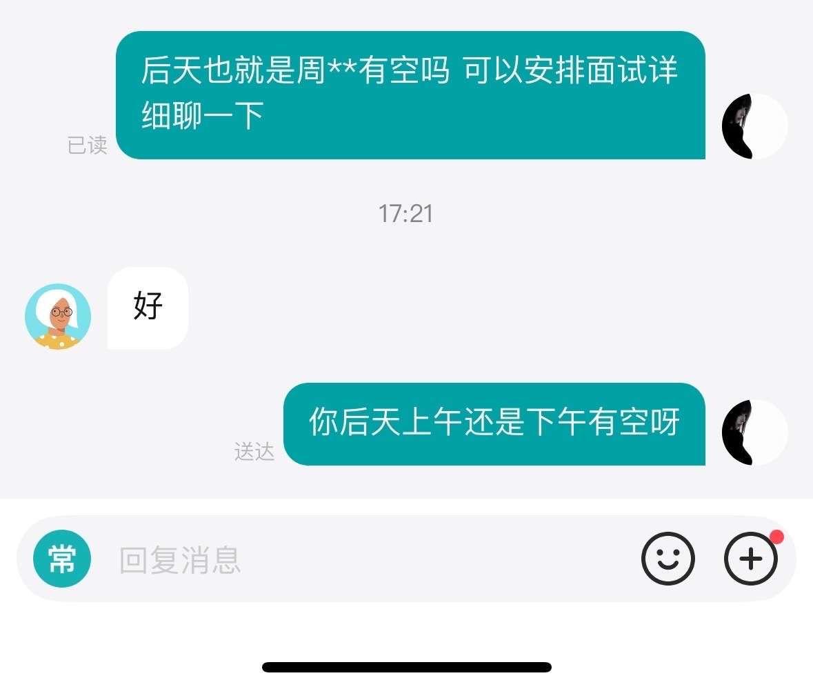207【tg】幽默一则 当我意识到boss和谐掉的是什么的时候已经来不及了 