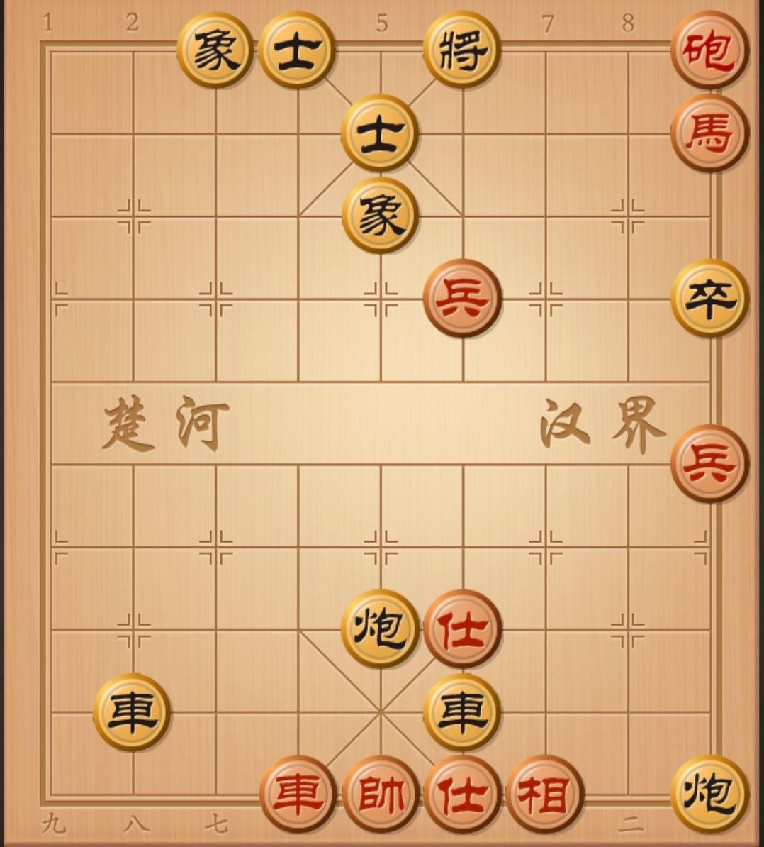各位棋友，看看评论区棋友写出来的棋谱对不对，有疑问在评论告诉他，最快几步杀呢？你