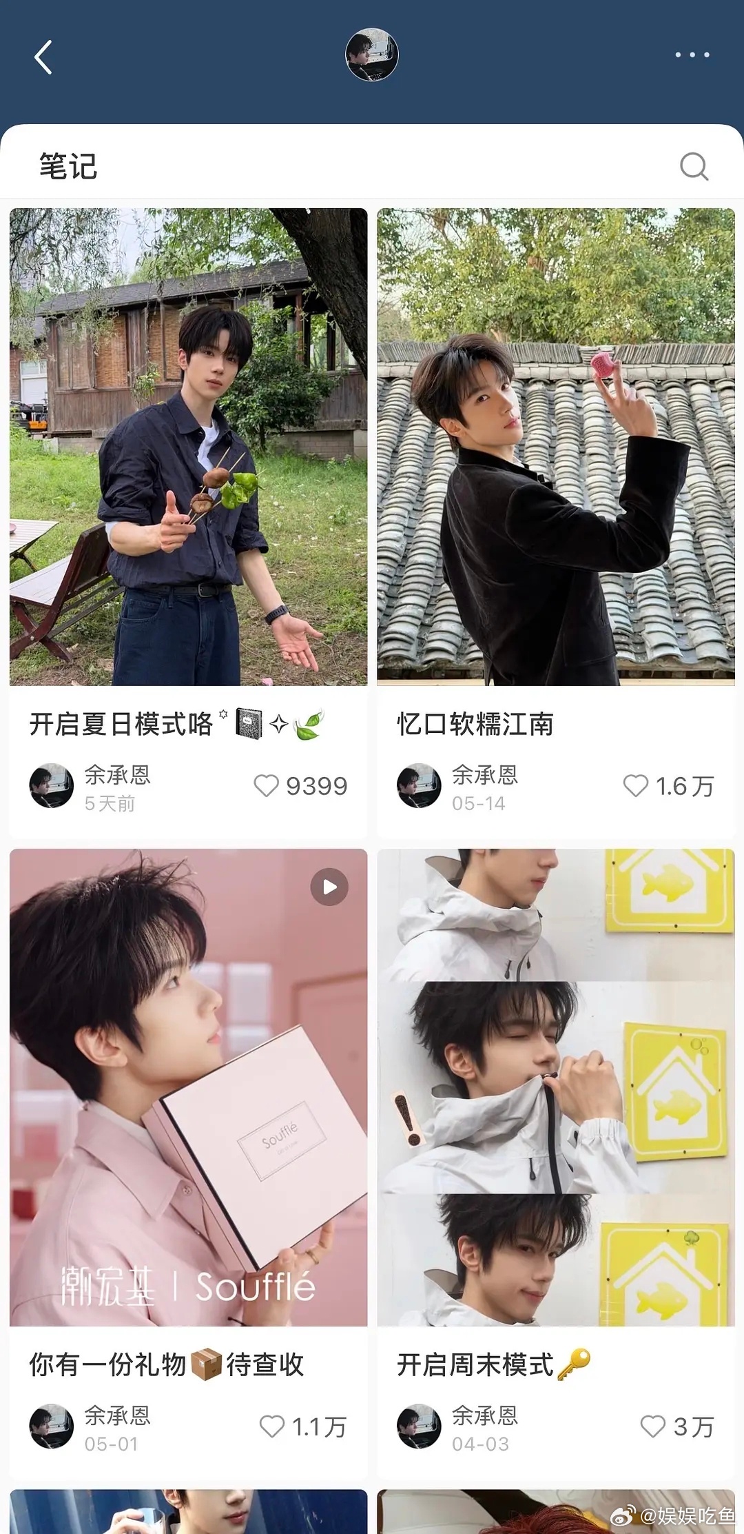 说实话 常华森不会营业 剧外很倒油 