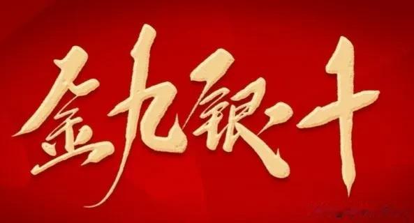 10月2日，美联储高官一句话，按下了加息暂停键。美国股市、债市立即变脸。美债收益