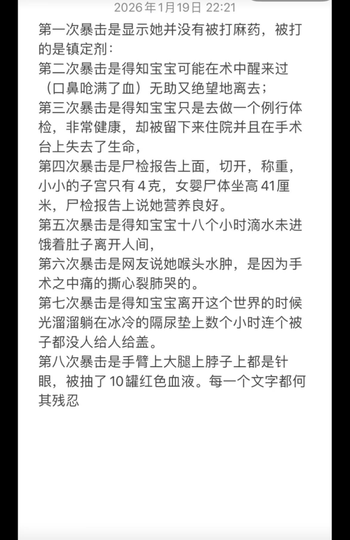 中国最好的绝yu广告
宁波网球公开赛
宁波探店
宁波备婚
女性支持女性
天道轮回