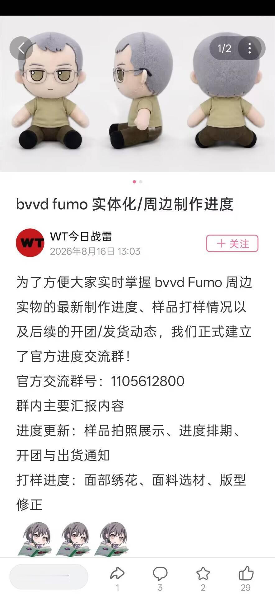 替群友问的：能塞杯子吗？ 