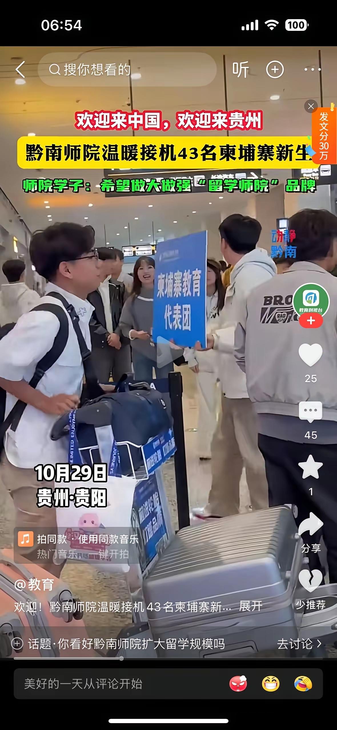 现在越来越多的非211或者985院校大量引进外国留学生，听说有产业链有补贴，不知