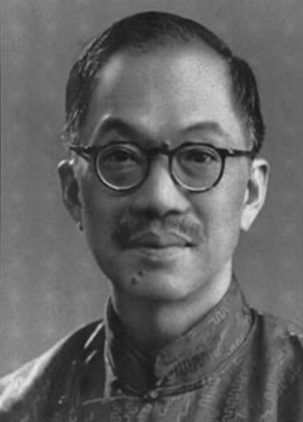 王宠惠（1881年10月10日—1958年3月15日），字亮畴，祖籍广东省东莞市