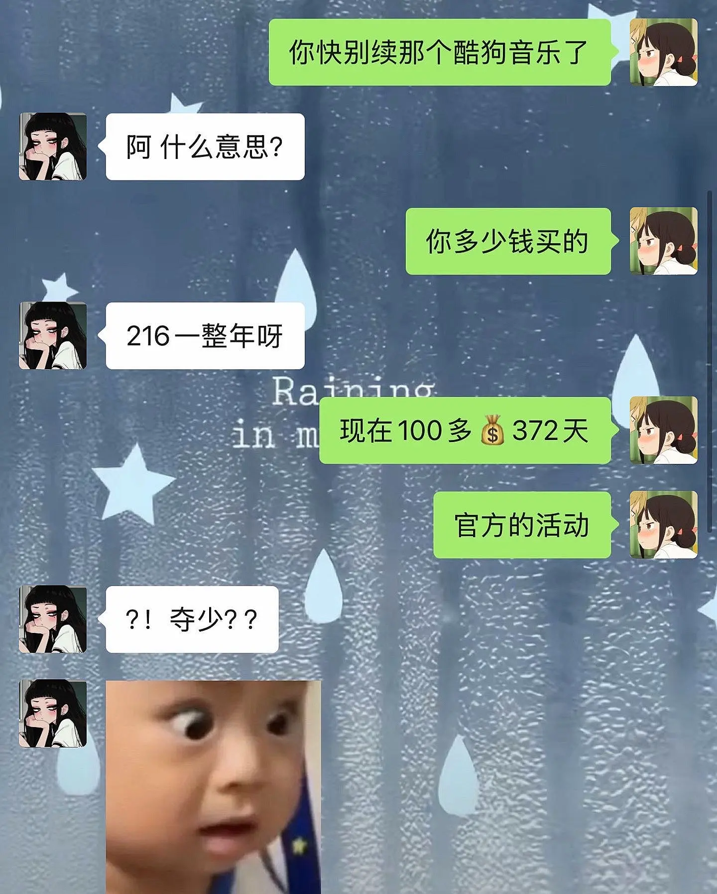 酷狗音乐你真该赔我点。
