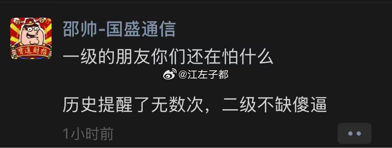 都是纸面财富。。。。 