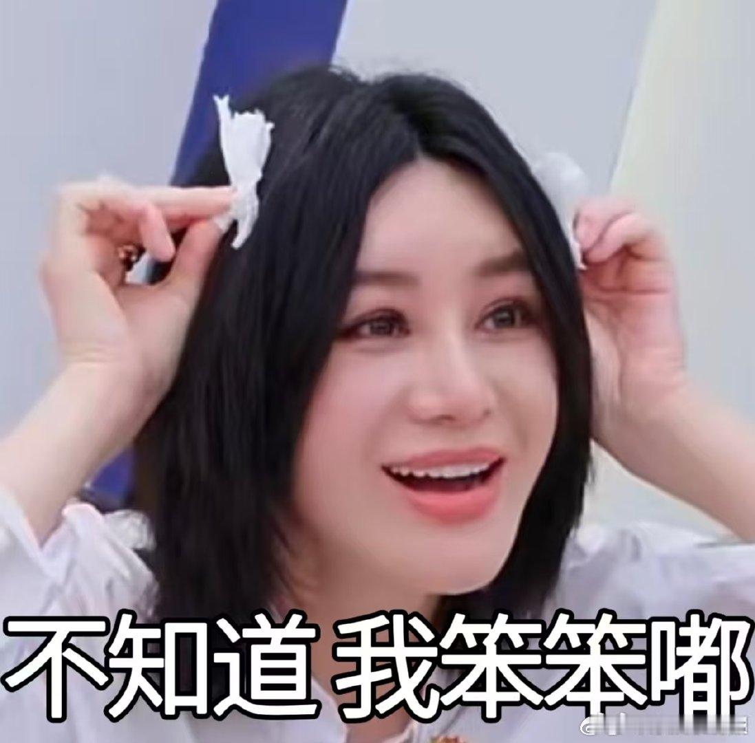 尚雯婕不会翻译皮蛋尚雯婕把皮蛋翻译成千年蛋千年蛋这个翻译真的绝了！尚雯婕嘴比脑子