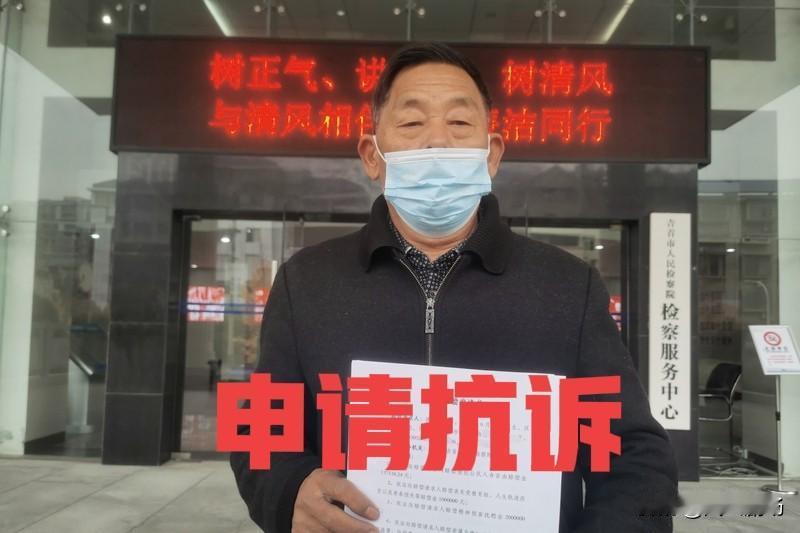 向检察院申请抗诉，规则变了，非得叫当事人去检察院，说要现场听证和签名。以前好像只
