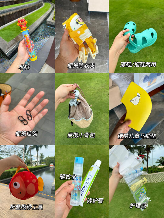 均价10r的带娃外出好物 一用一个不吱声