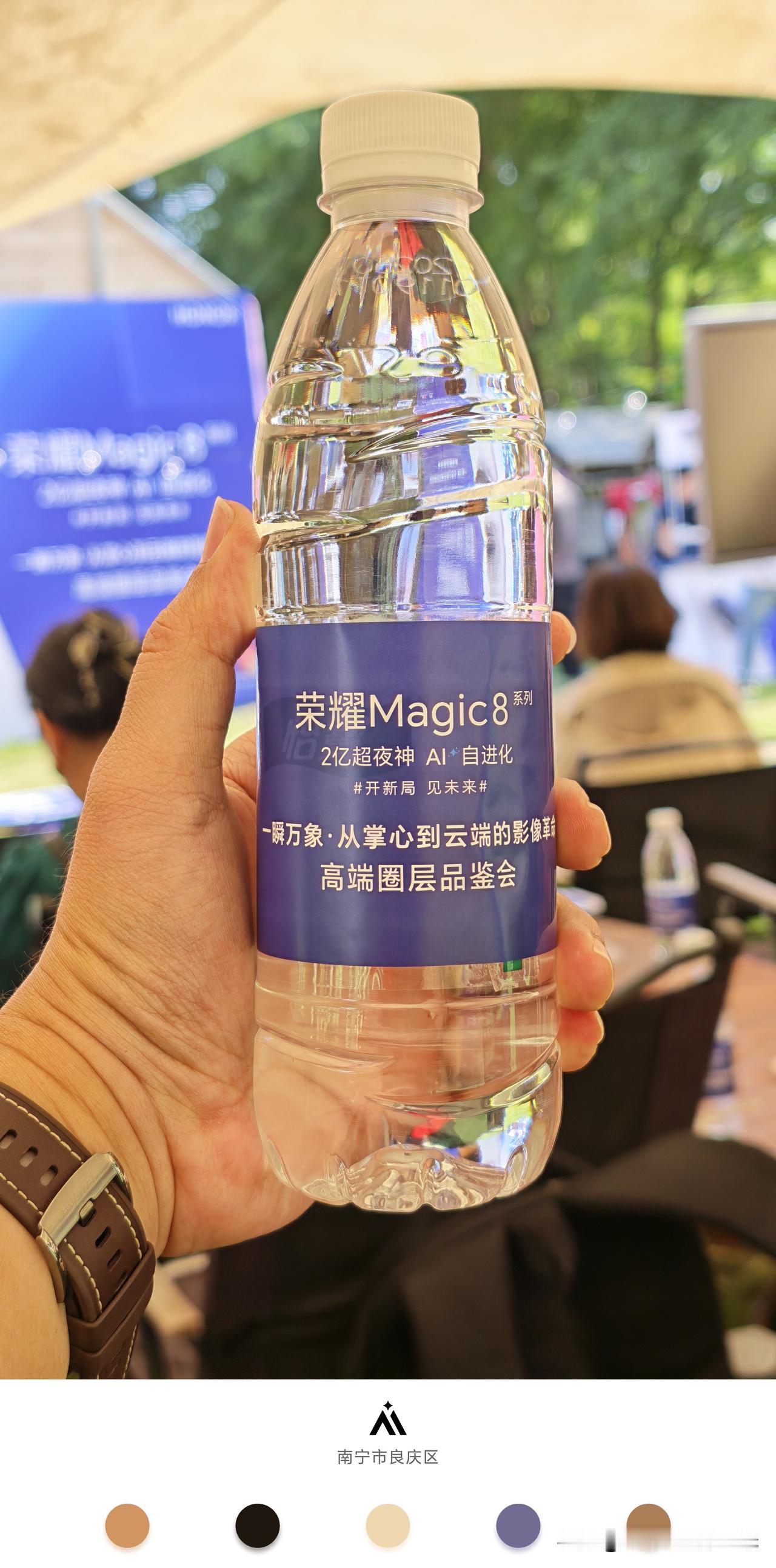 荣耀Magic8大降温之后的周末，这天气真好啊！正好适合露营，嘿嘿，正好来参加荣