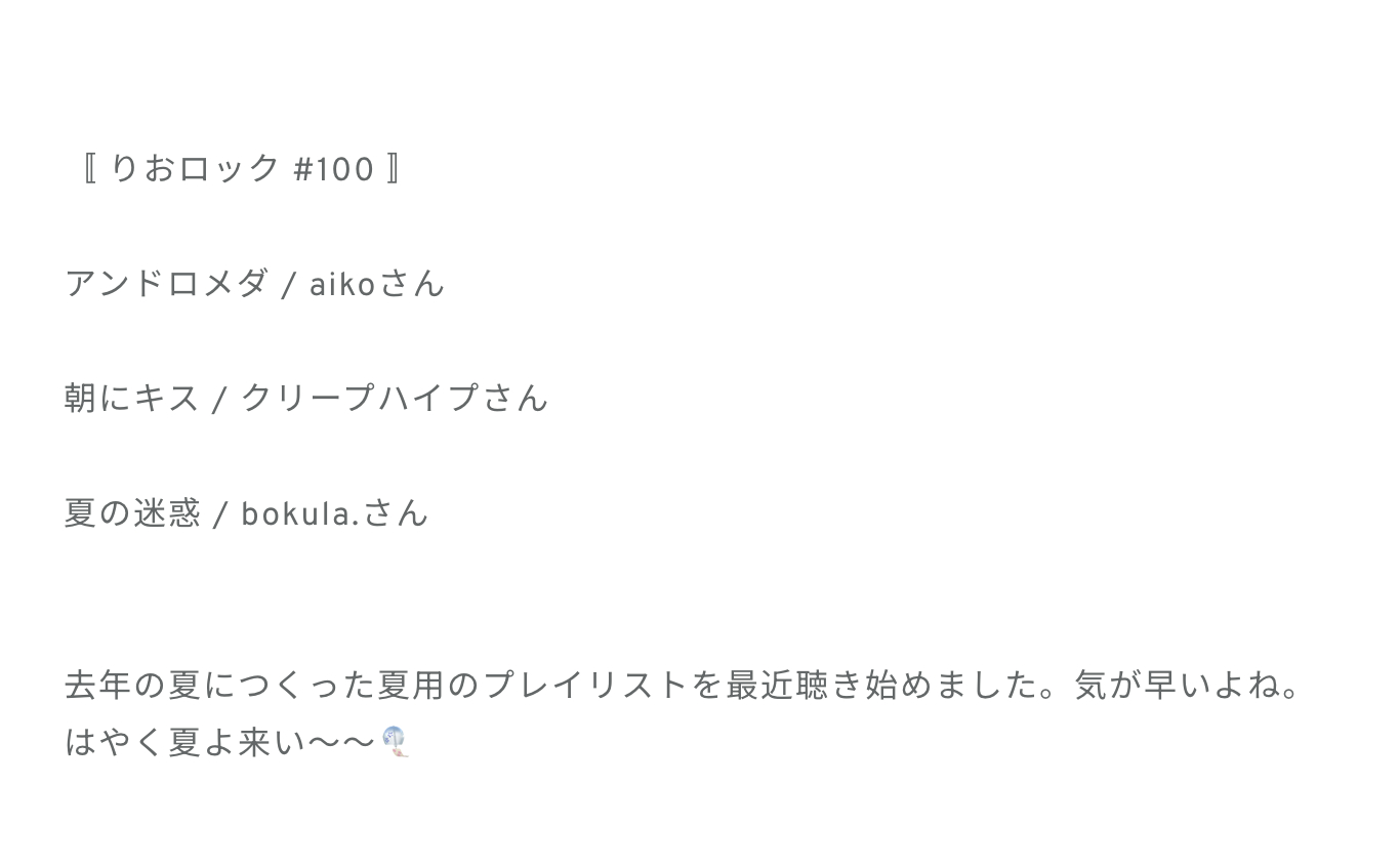 清水理央「最近すっかりあったかくて毎日しあわせです。寒いのがどうしても苦手なので