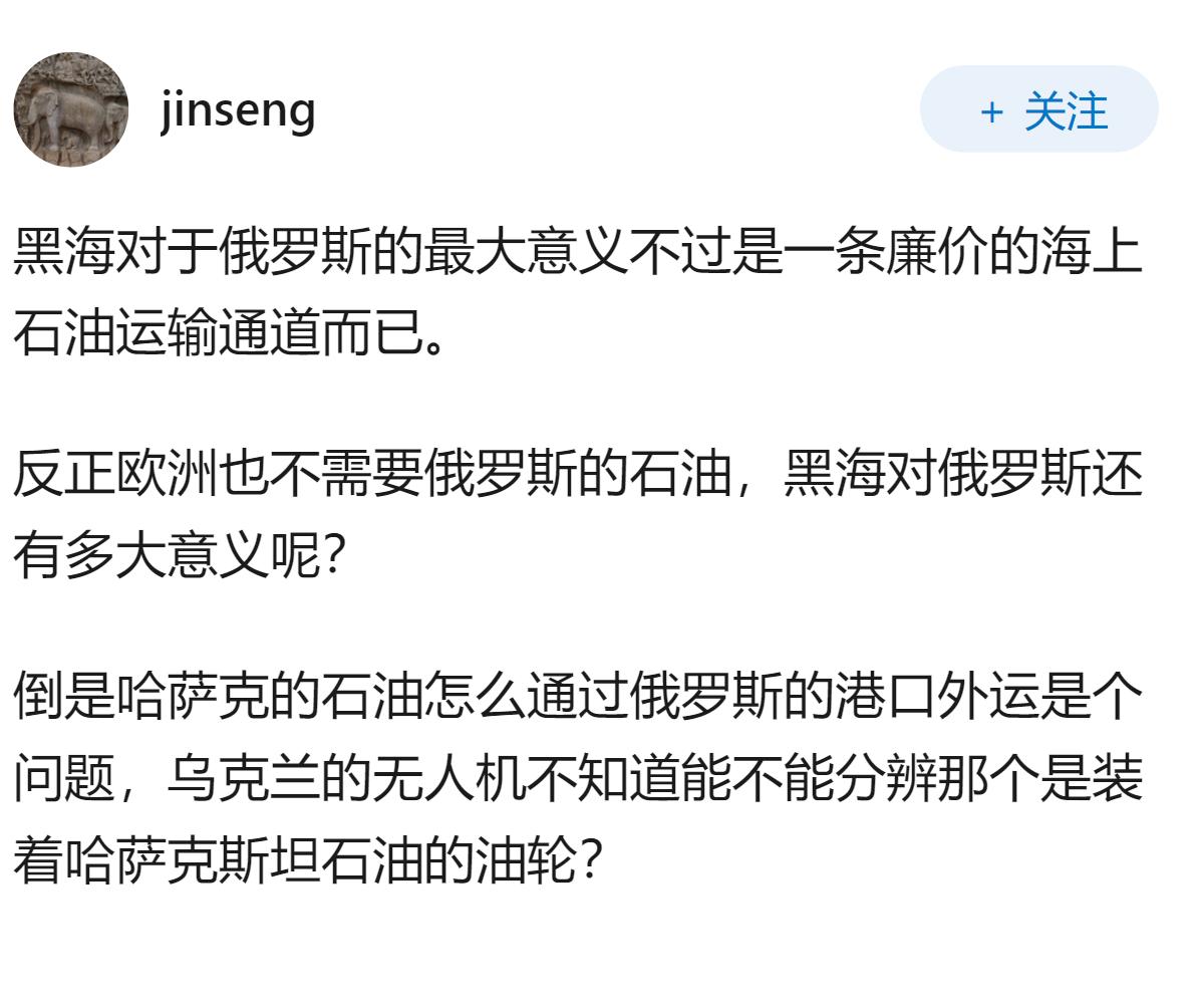 怎么看待泽连斯基说：俄罗斯已丧失黑海控制？