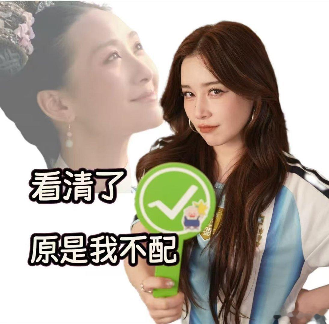 阚清子原来是画质单位 模糊画面错过球员表情与进球，阚清子级别的超清画质，让每一处