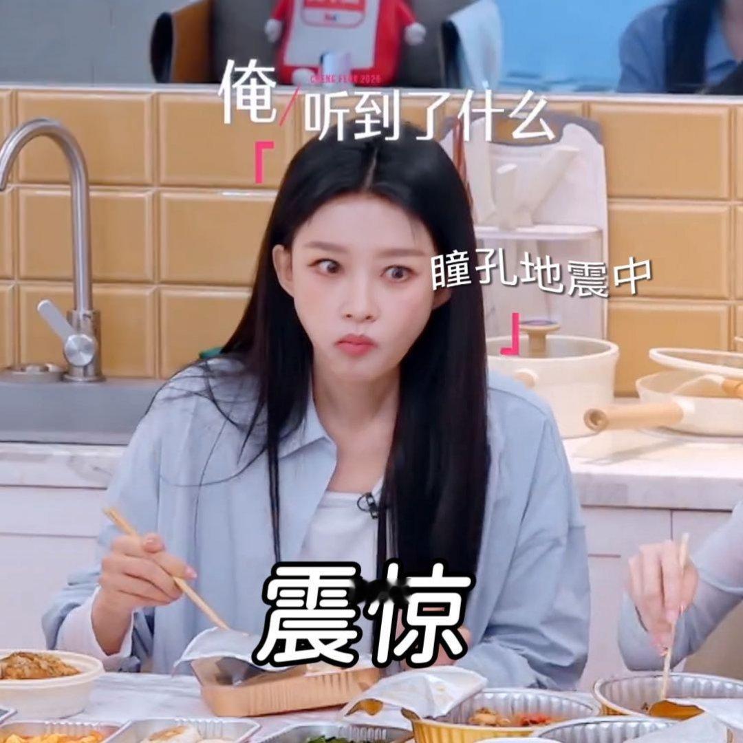 陈瑶何宣林一人吃了一只鸡陈瑶何宣林饭量 这是两个女孩子该有的饭量嘛，一人一只鸡浪