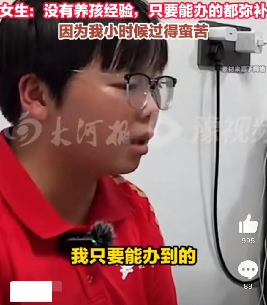 太可怜了！父亲患癌去世，母亲离家，05后姐姐送外卖养活三个弟妹，京东下场解决，希