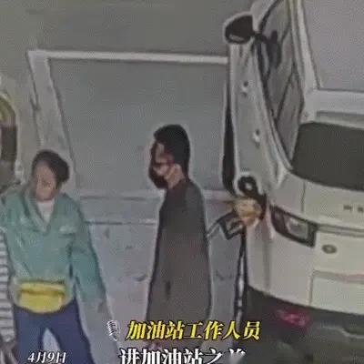 🌙“必须严惩！”江西九江，一男子开着路虎去加油站加注近500元的92号汽油，当