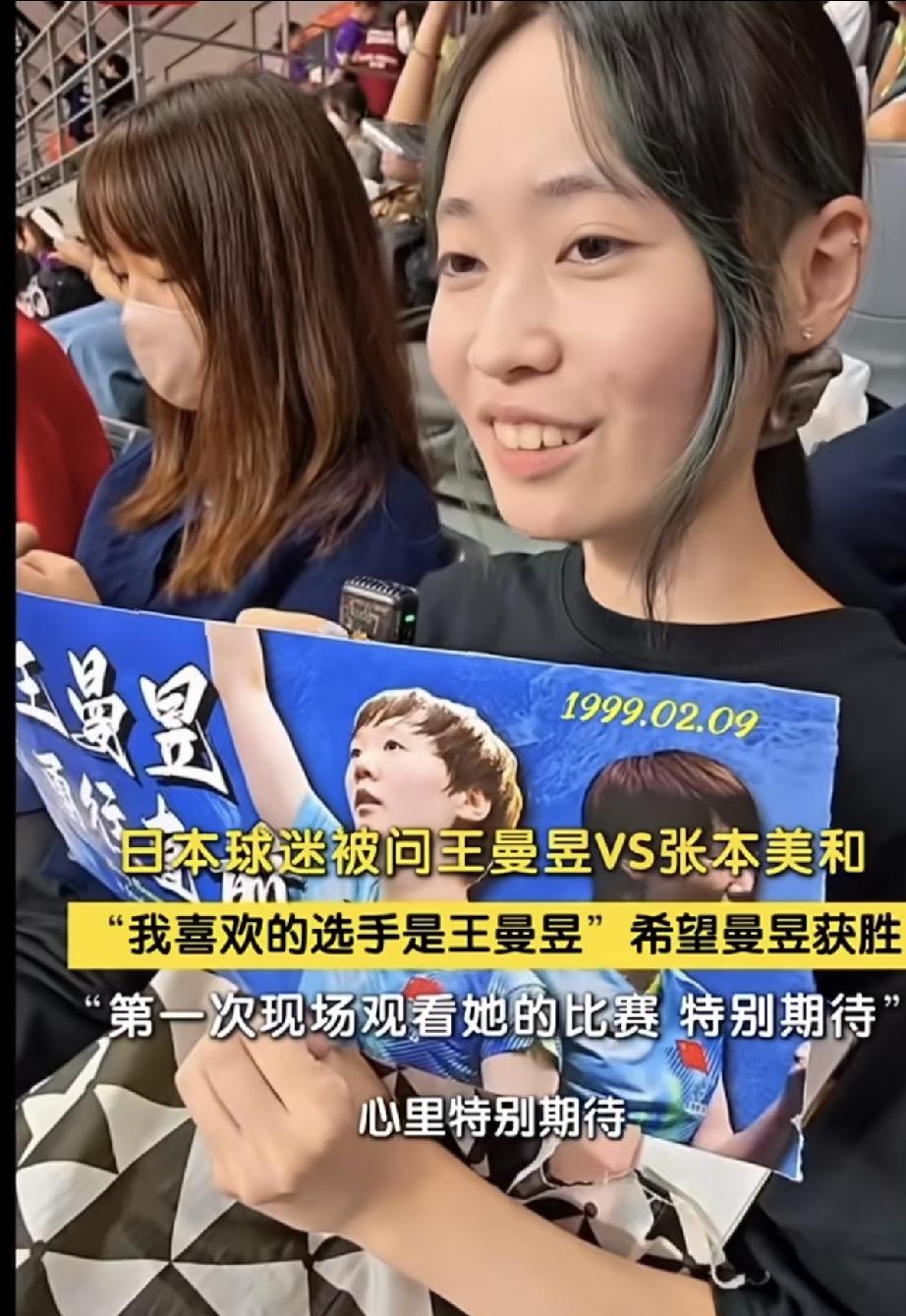 你喜欢的运动员和你国家的运动员比赛，你会支持谁，像我就算再喜欢其他国家的运动员，
