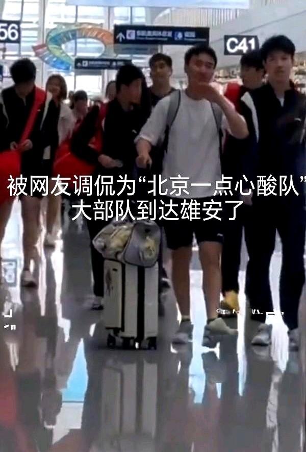 北京一点心动乒乓球队一众球员到达雄安，准备参加乒超
牛牛领着媳妇儿直接住进赛区酒