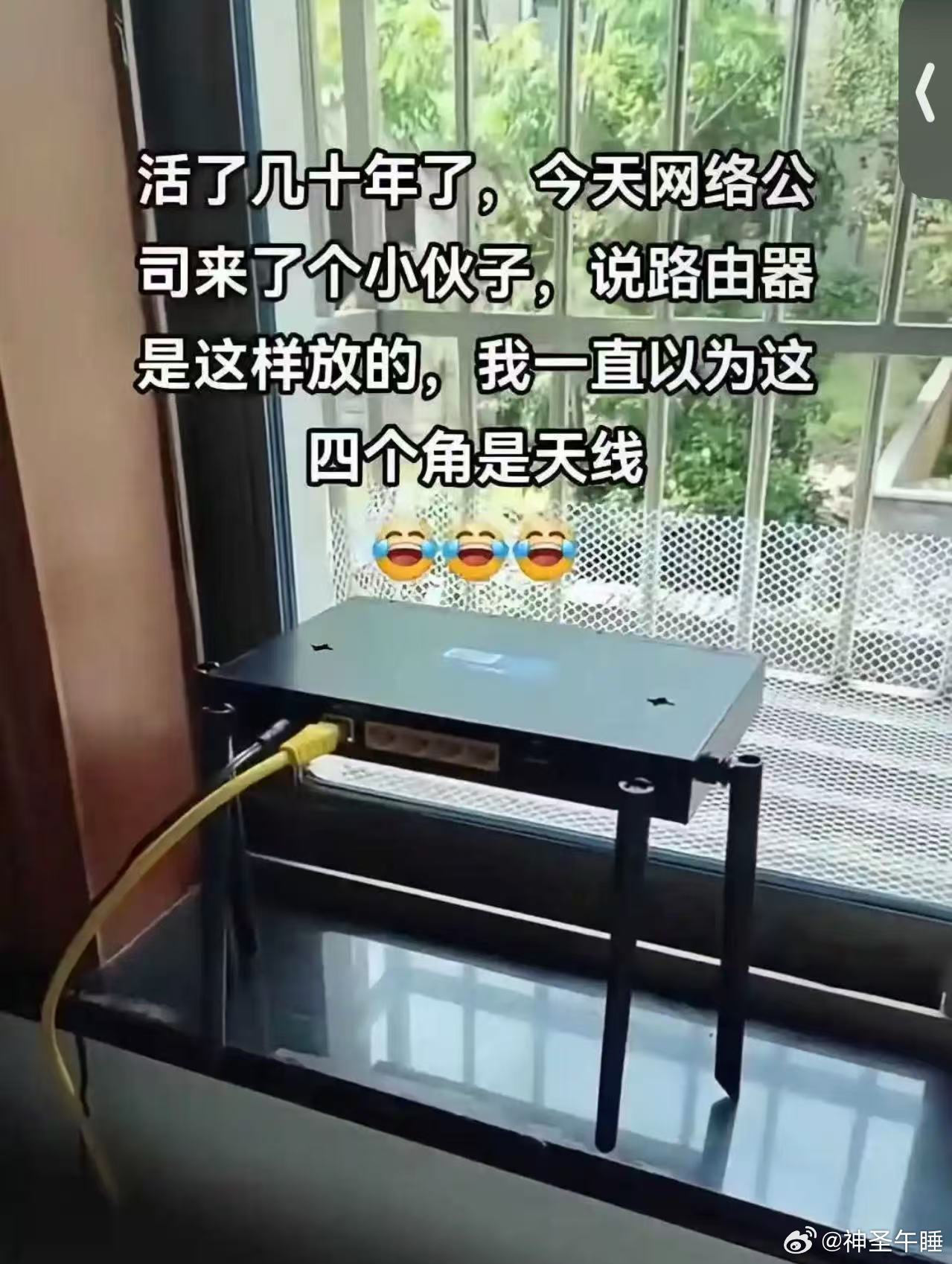 今日份的小破梗，其实是我想问大家的问题！这四根棍真的不是天线吗