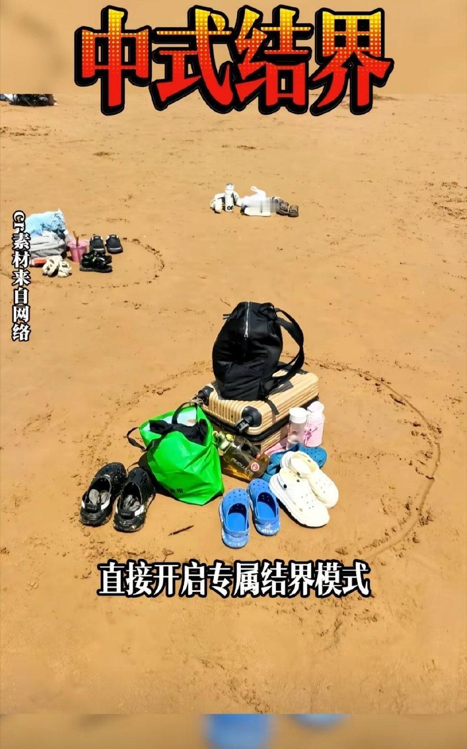 所谓中国式安全感，既有城市治理的硬核守护，也有市井生活的温柔稳妥。不必刻意设防，